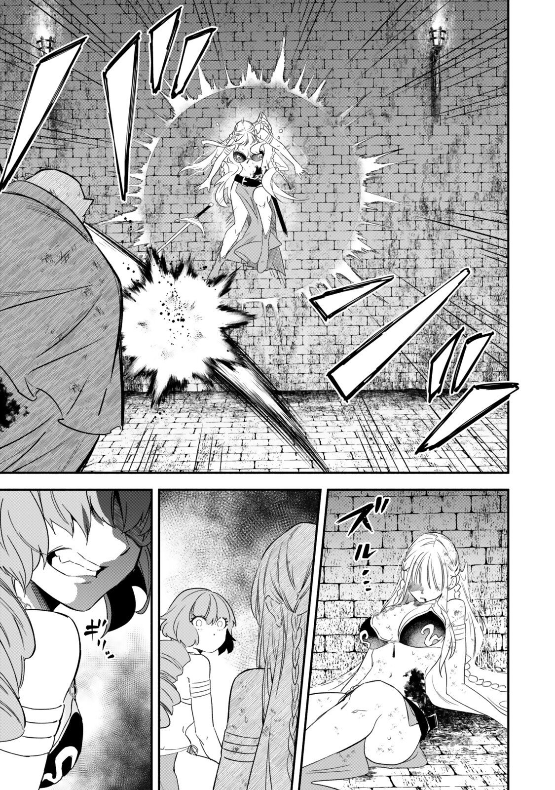 Isekai Munchkin -HP 1 no Mama de Saikyou Saisoku Dungeon Kouryaku- Chap 138 - Next Chap 139