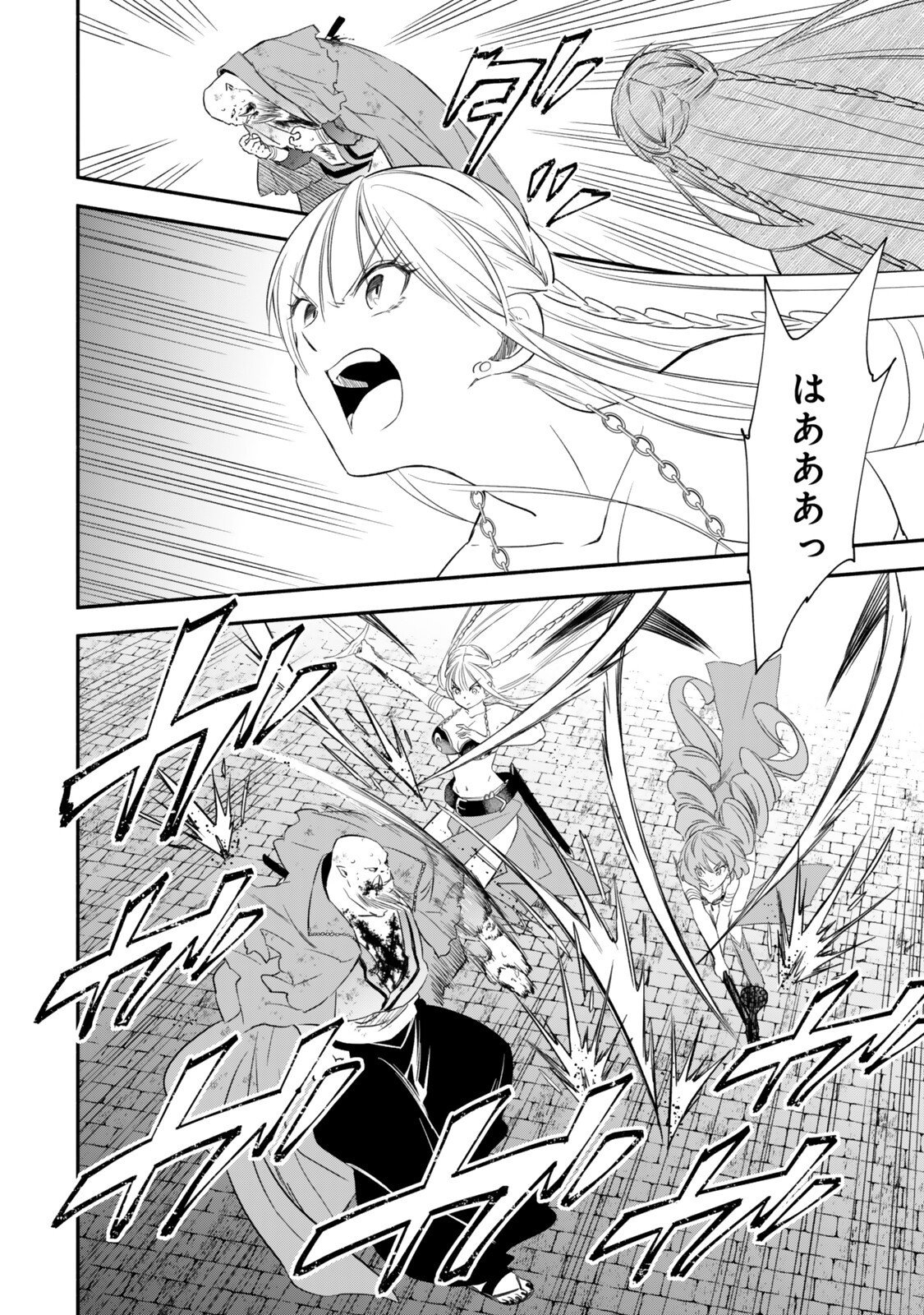 Isekai Munchkin -HP 1 no Mama de Saikyou Saisoku Dungeon Kouryaku- Chap 138 - Next Chap 139