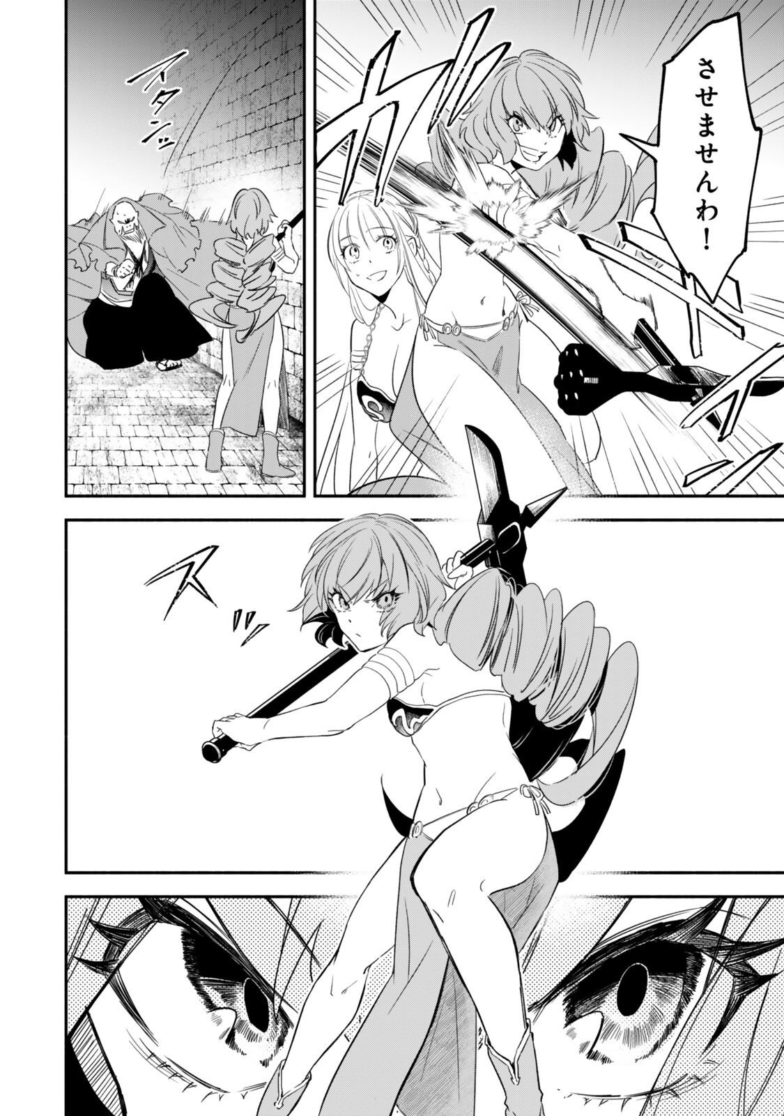 Isekai Munchkin -HP 1 no Mama de Saikyou Saisoku Dungeon Kouryaku- Chap 138 - Next Chap 139