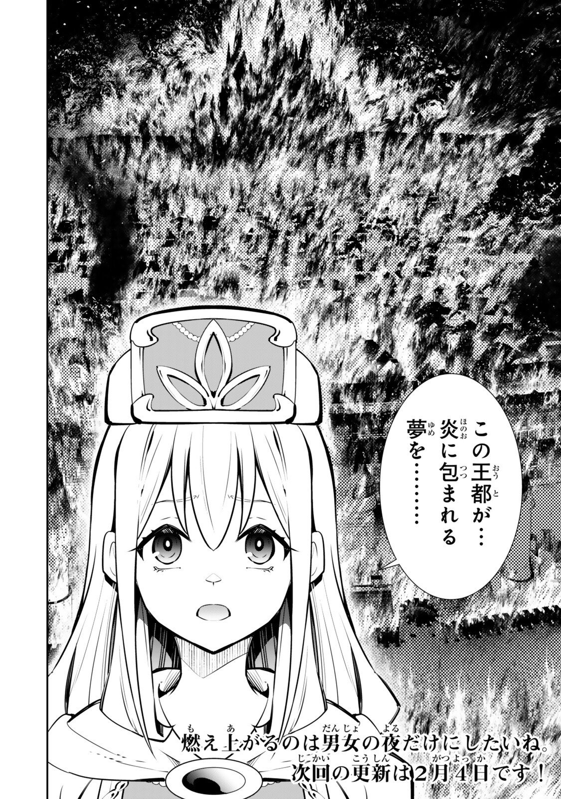 Isekai Maou to Shoukan Shoujo Dorei Majutsu Chap 132.3 - Next Chap 133.3