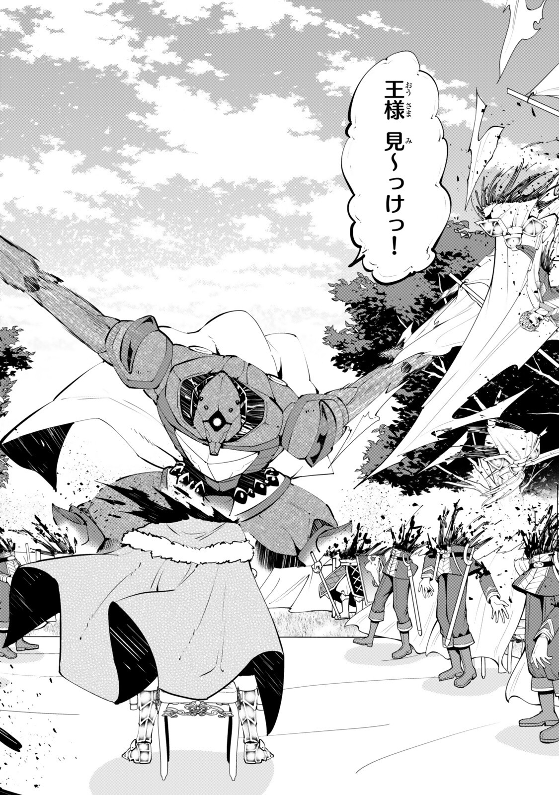 Isekai Maou to Shoukan Shoujo Dorei Majutsu Chap 133.2 - Next Chap 134.2