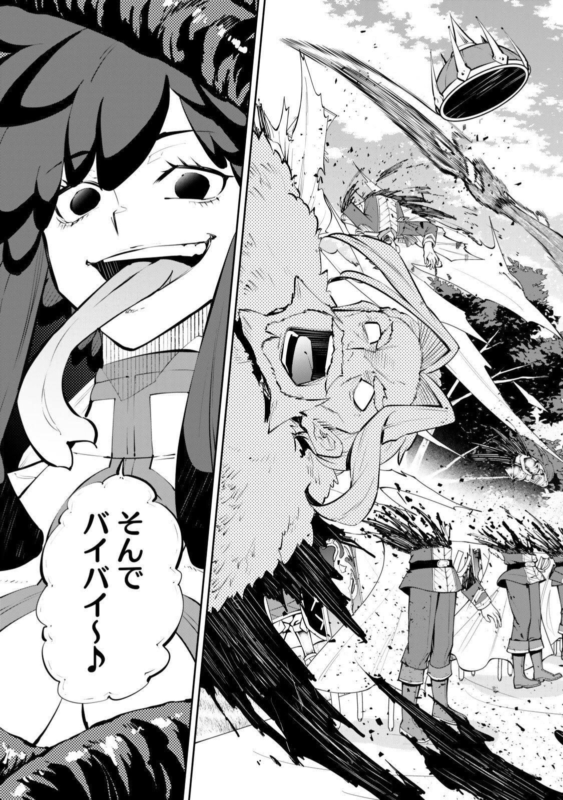 Isekai Maou to Shoukan Shoujo Dorei Majutsu Chap 133.2 - Next Chap 134.2