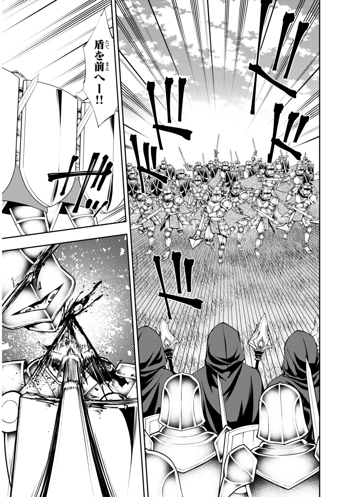 Isekai Maou to Shoukan Shoujo Dorei Majutsu Chap 133.2 - Next Chap 134.2