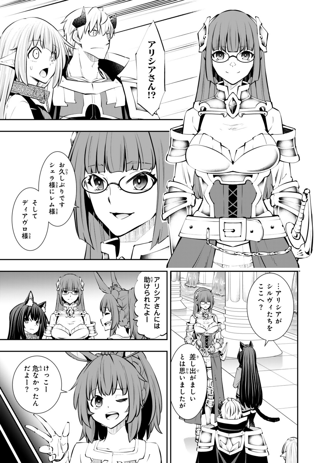 Isekai Maou to Shoukan Shoujo Dorei Majutsu Chap 133 - Next Chap 134