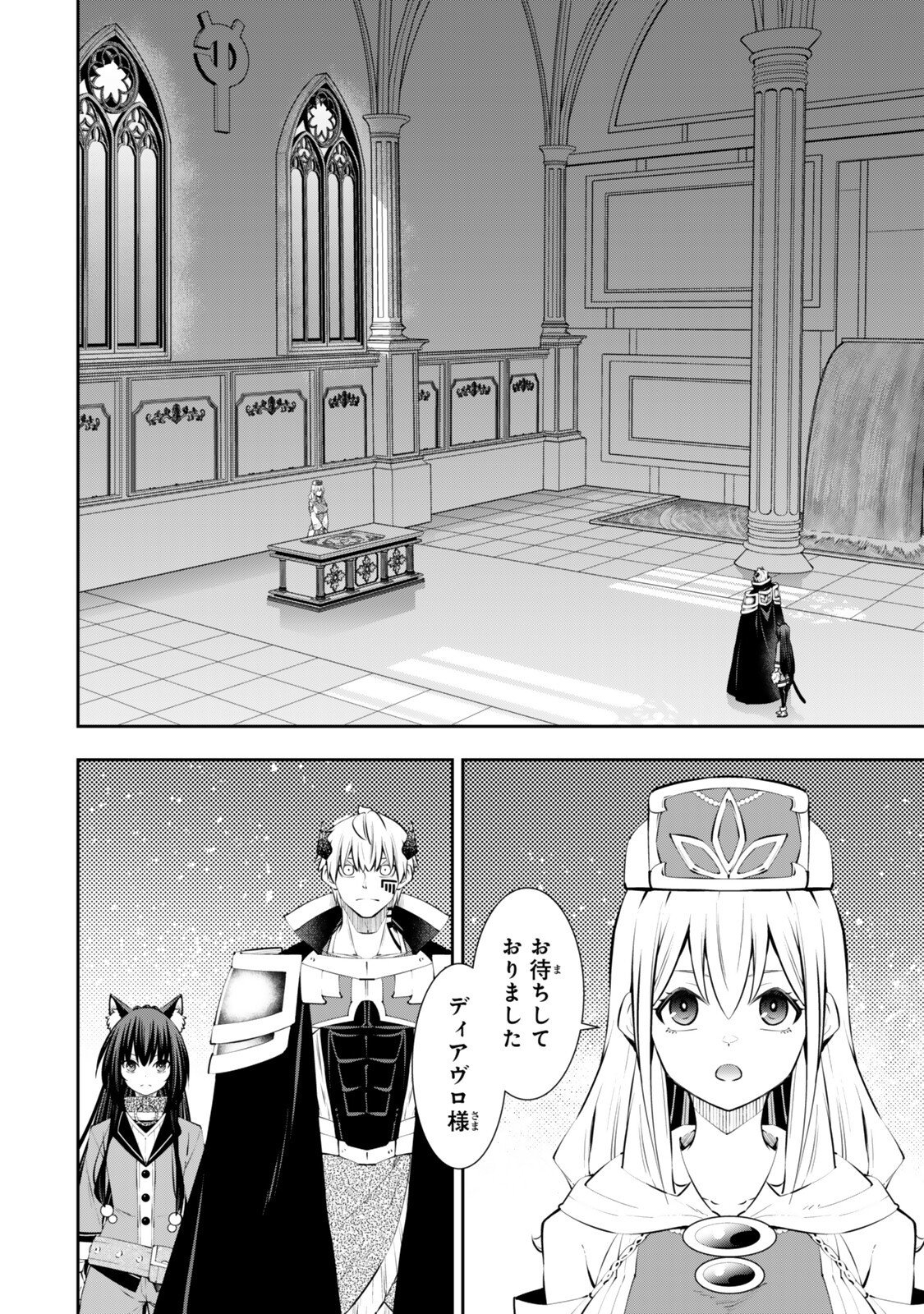 Isekai Maou to Shoukan Shoujo Dorei Majutsu Chap 134 - Next Chap 135
