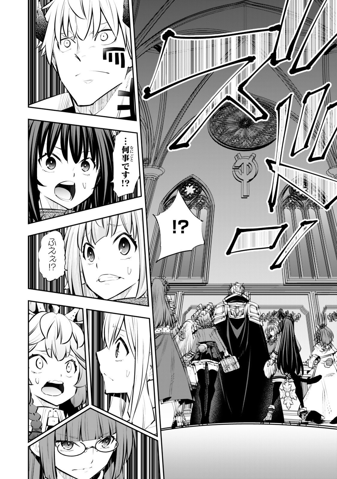 Isekai Maou to Shoukan Shoujo Dorei Majutsu Chap 134 - Next Chap 135