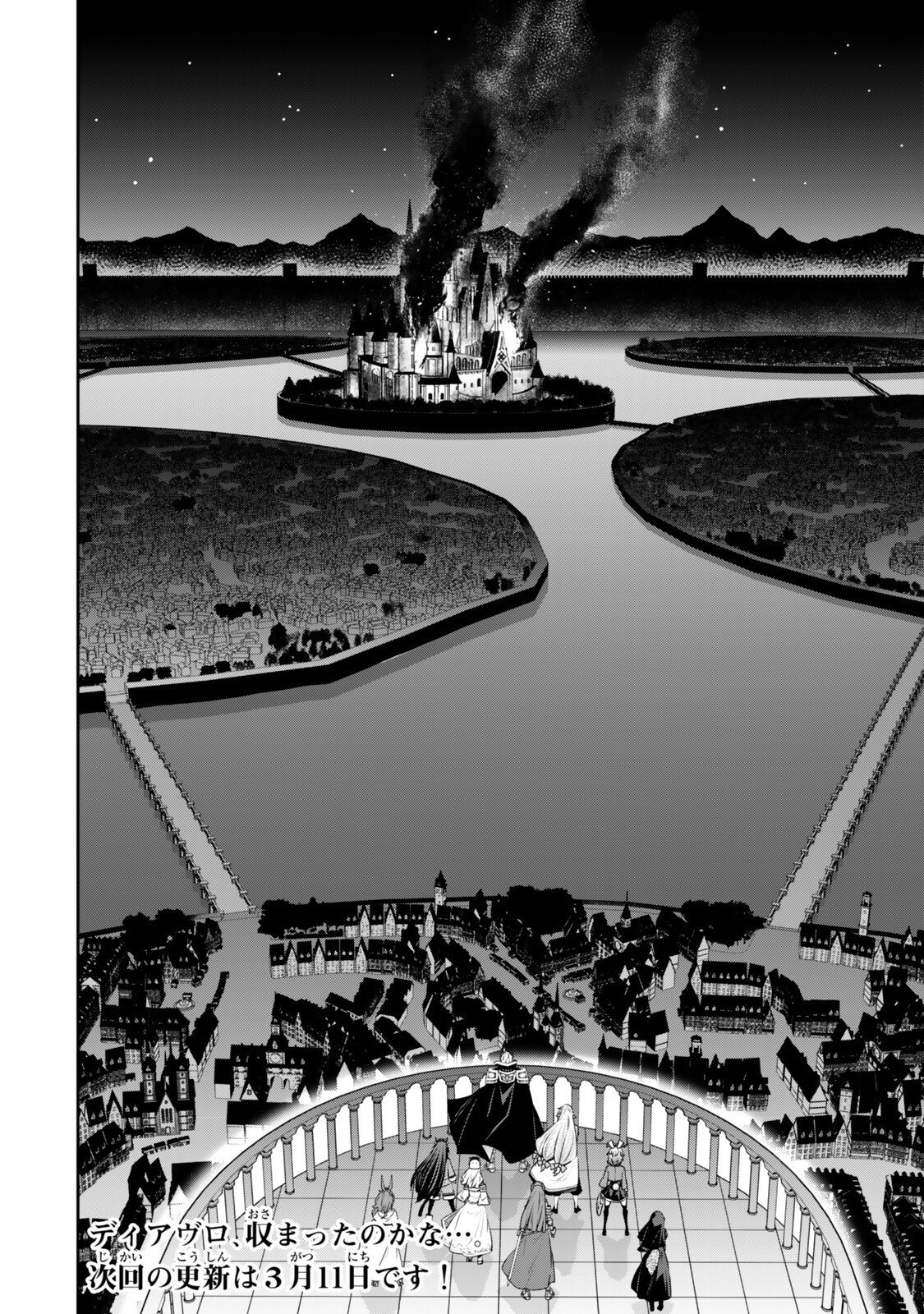 Isekai Maou to Shoukan Shoujo Dorei Majutsu Chap 134 - Next Chap 135