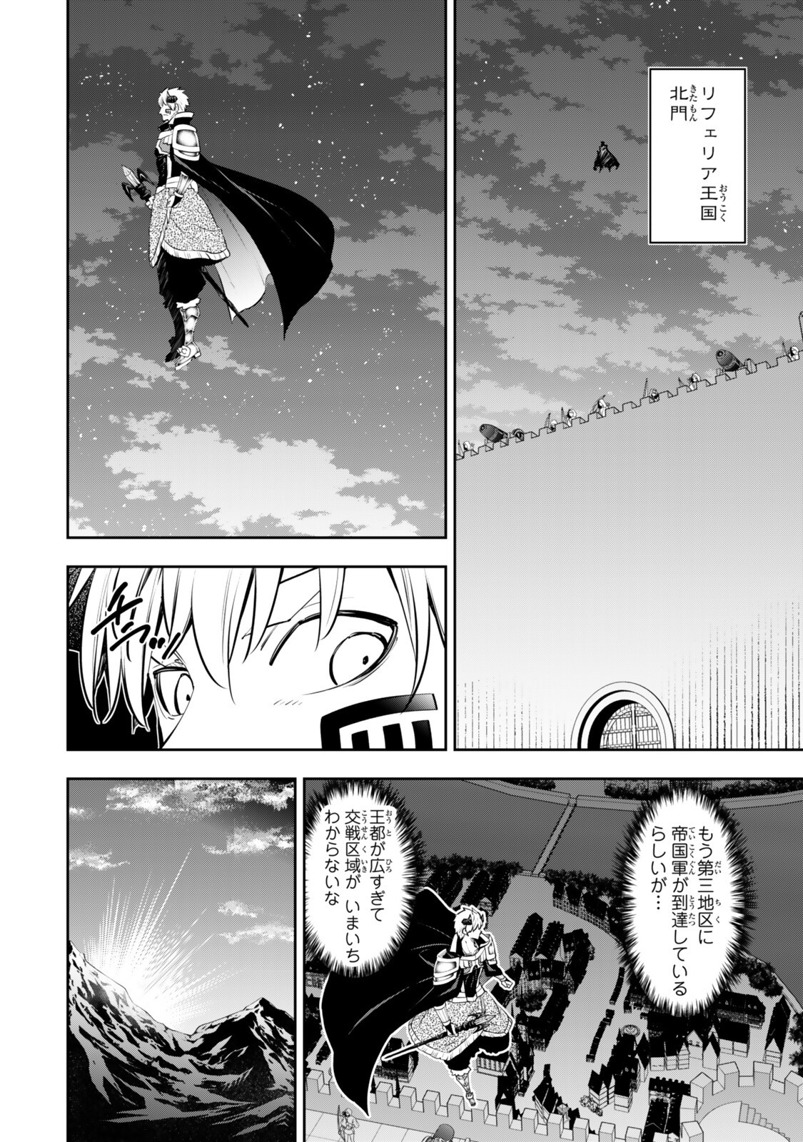 Isekai Maou to Shoukan Shoujo Dorei Majutsu Chap 135 - Next Chap 136