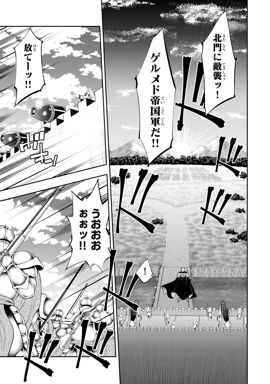 Isekai Maou to Shoukan Shoujo Dorei Majutsu Chap 135 - Next Chap 136