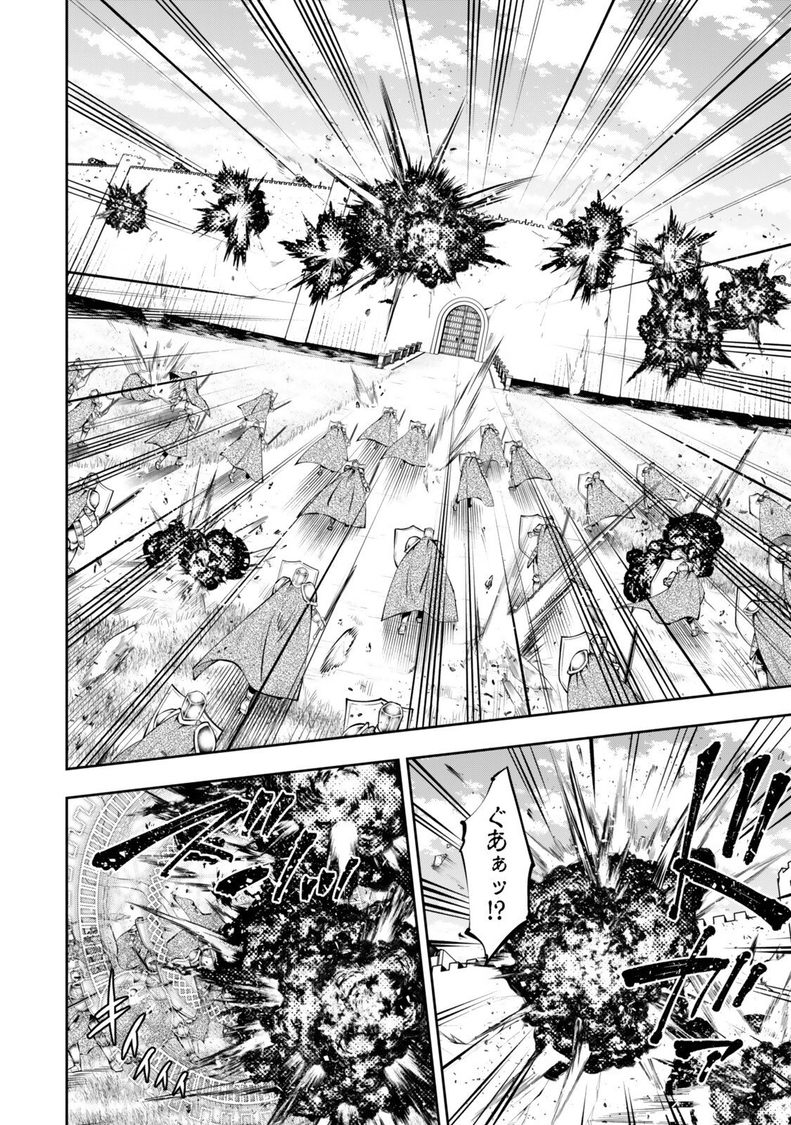 Isekai Maou to Shoukan Shoujo Dorei Majutsu Chap 135 - Next Chap 136