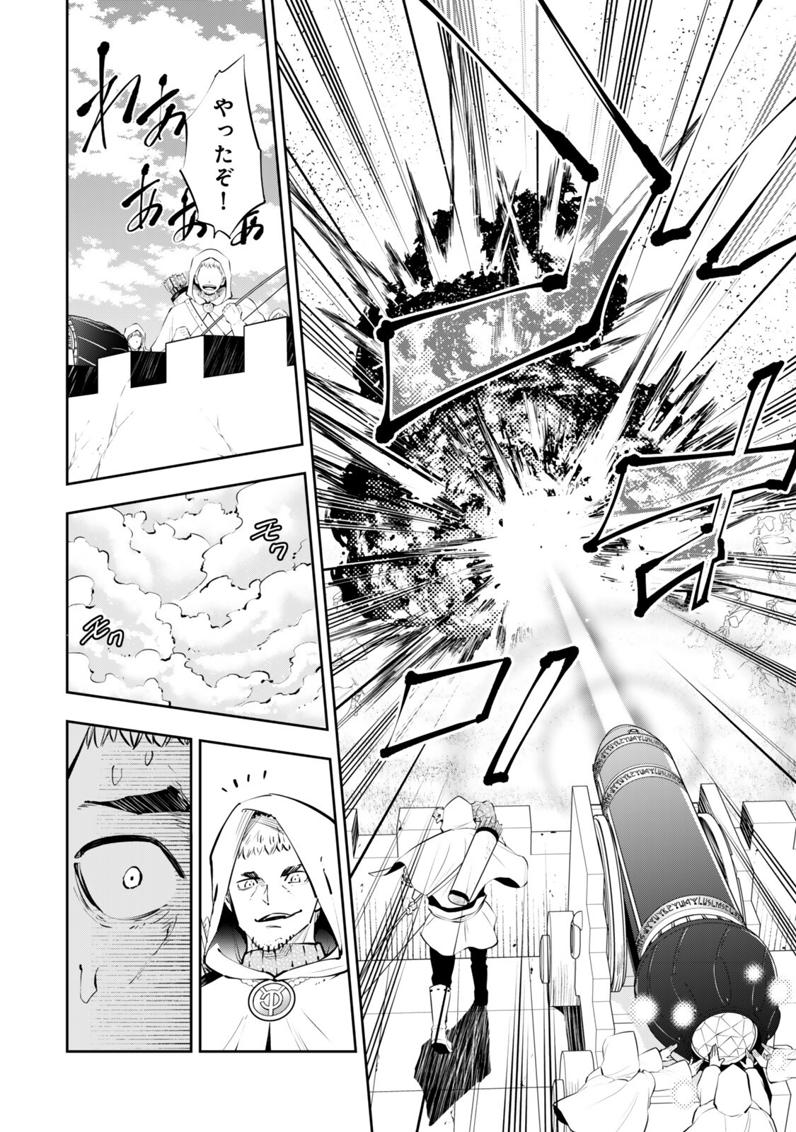 Isekai Maou to Shoukan Shoujo Dorei Majutsu Chap 135 - Next Chap 136