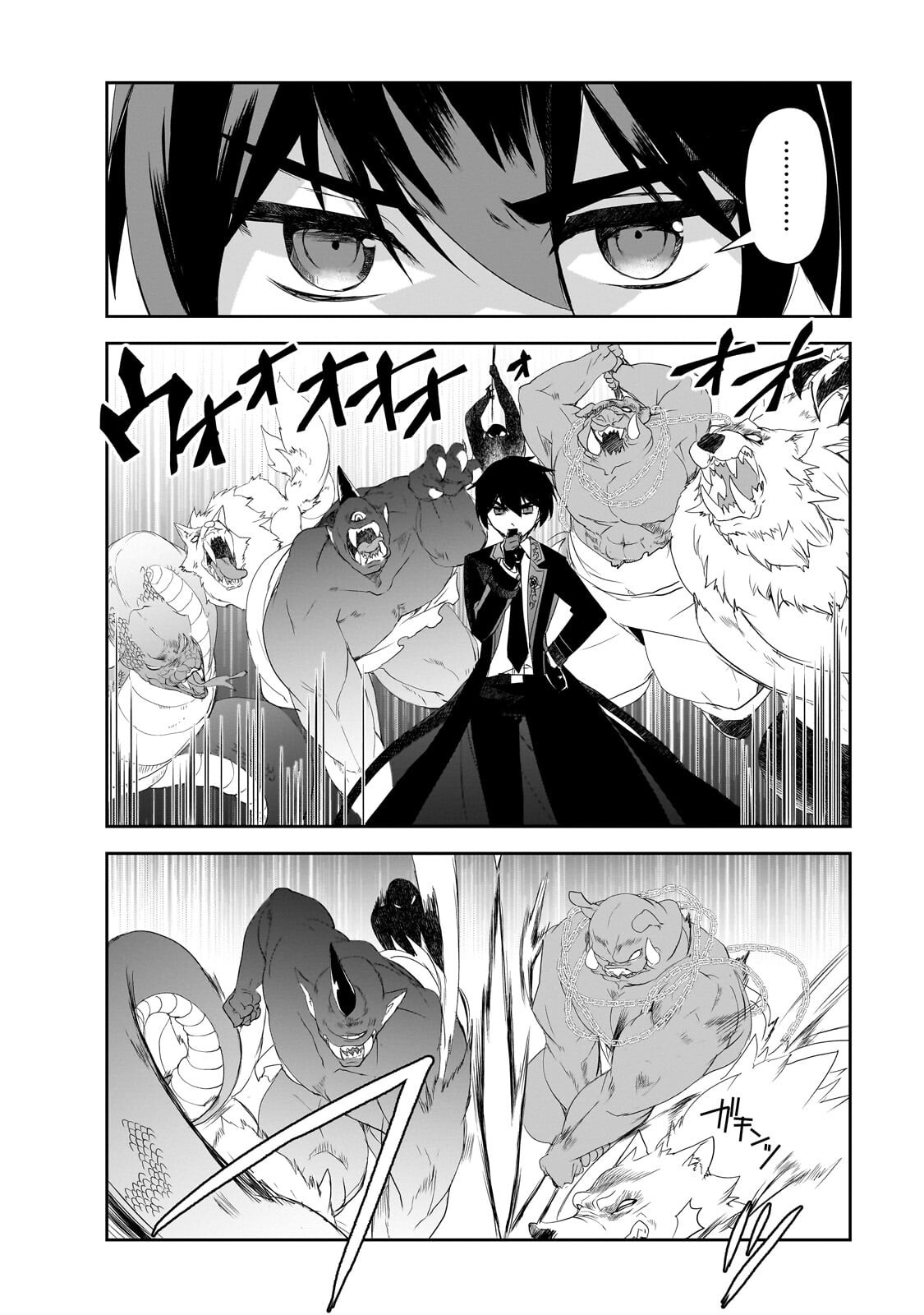 Isekai Mahou wa Okureteru! Chap 65.2 - Next Chap 66.2