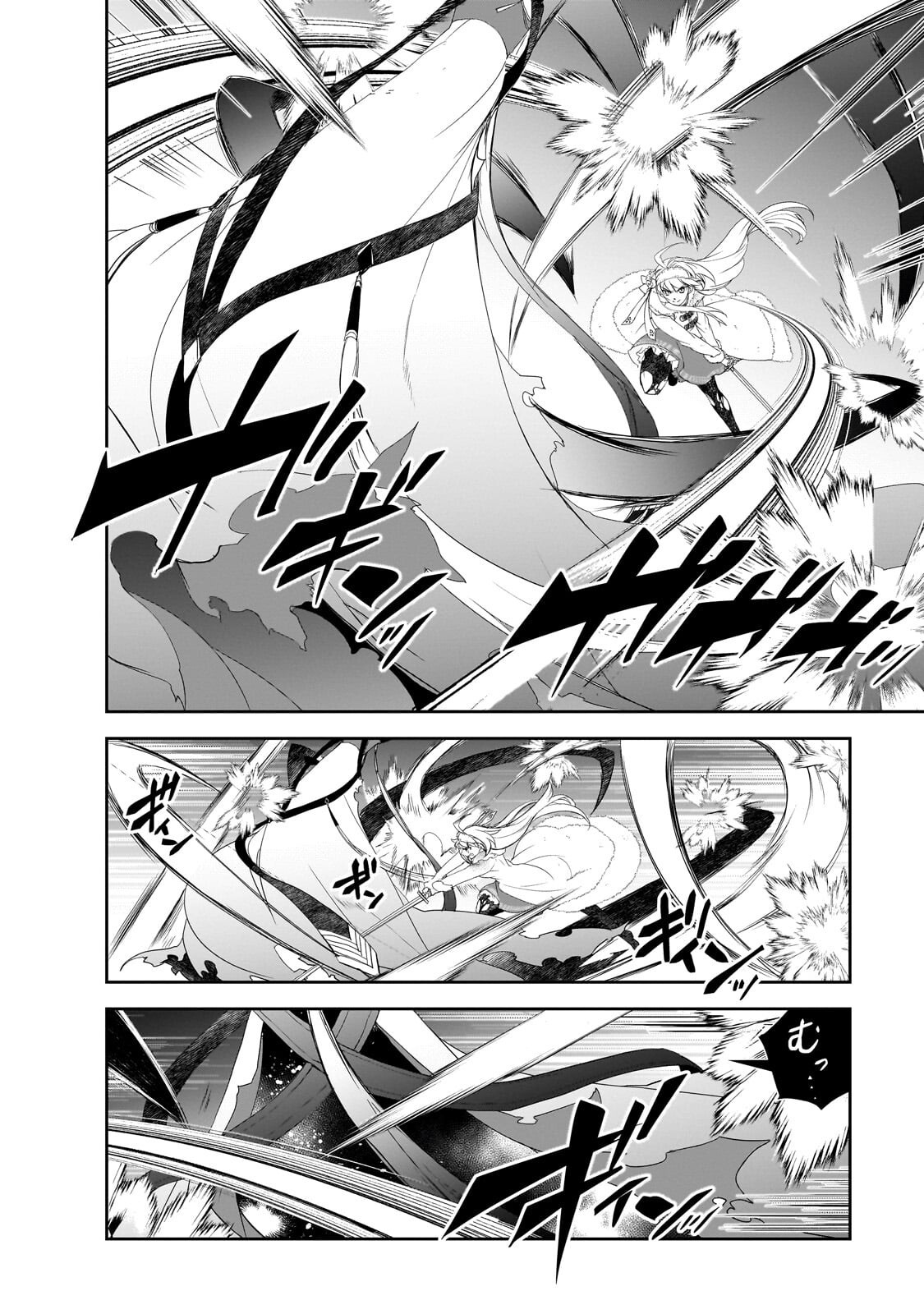 Isekai Mahou wa Okureteru! Chap 65.2 - Next Chap 66.2