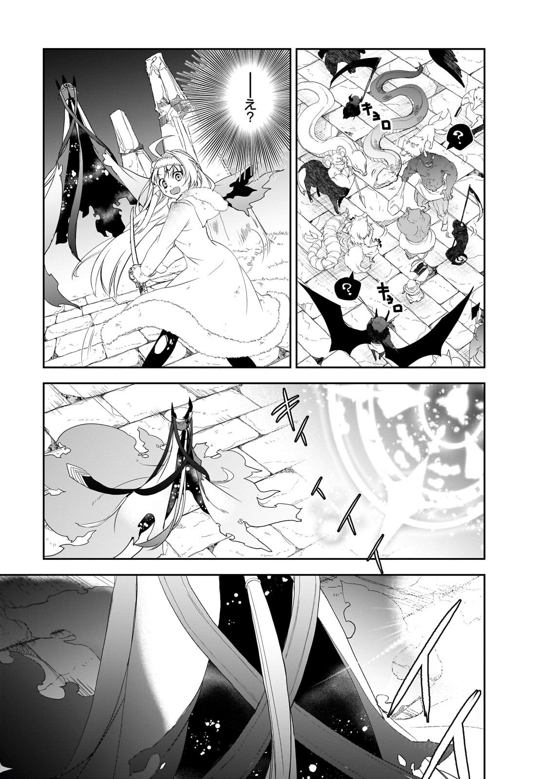 Isekai Mahou wa Okureteru! Chap 65.3 - Next Chap 66.3
