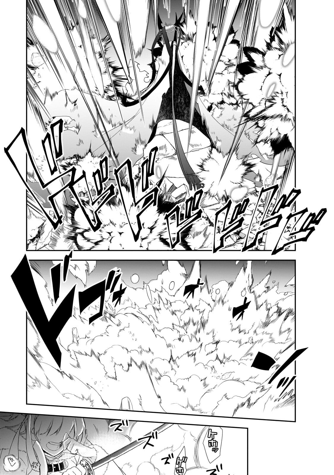 Isekai Mahou wa Okureteru! Chap 65.3 - Next Chap 66.3