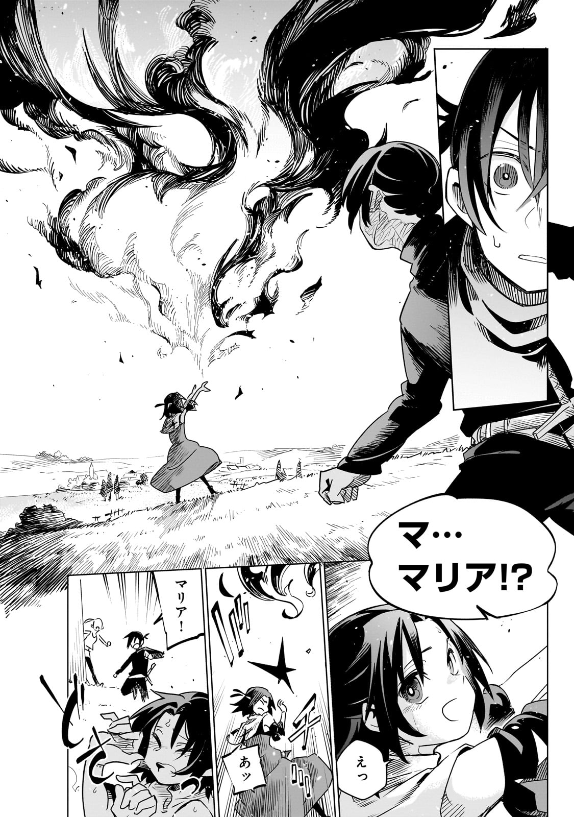Isekai Meikyuu no Saishinbu o Mezasou Chap 34 - Next Chap 35