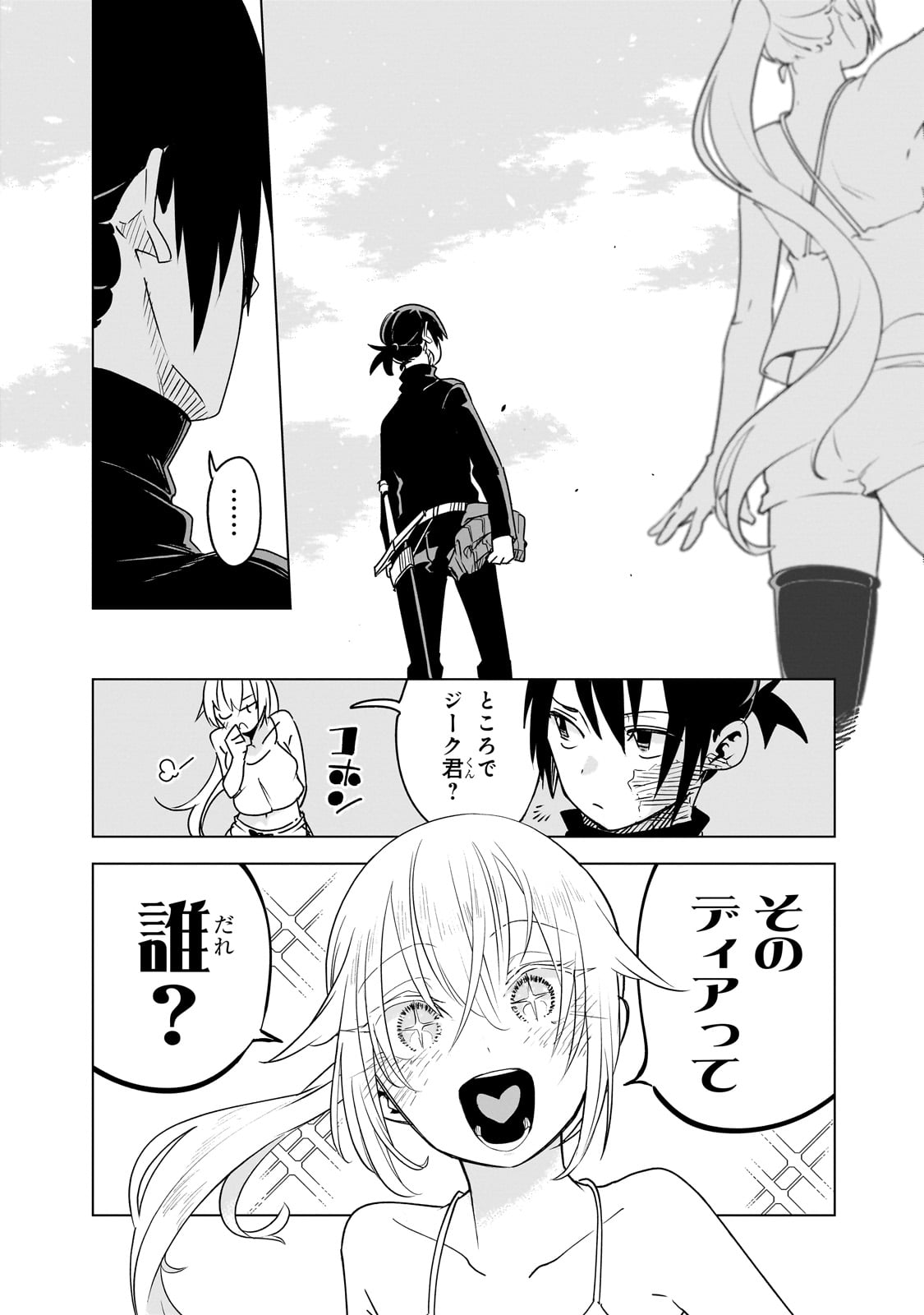Isekai Meikyuu no Saishinbu o Mezasou Chap 34 - Next Chap 35