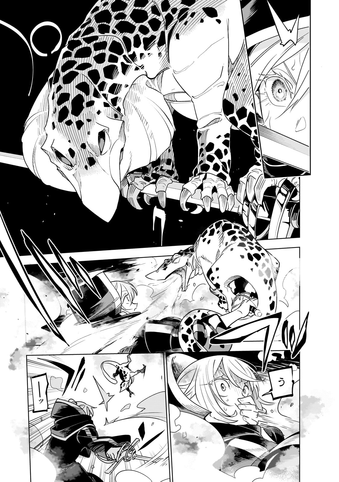 Isekai Meikyuu no Saishinbu o Mezasou Chap 34 - Next Chap 35