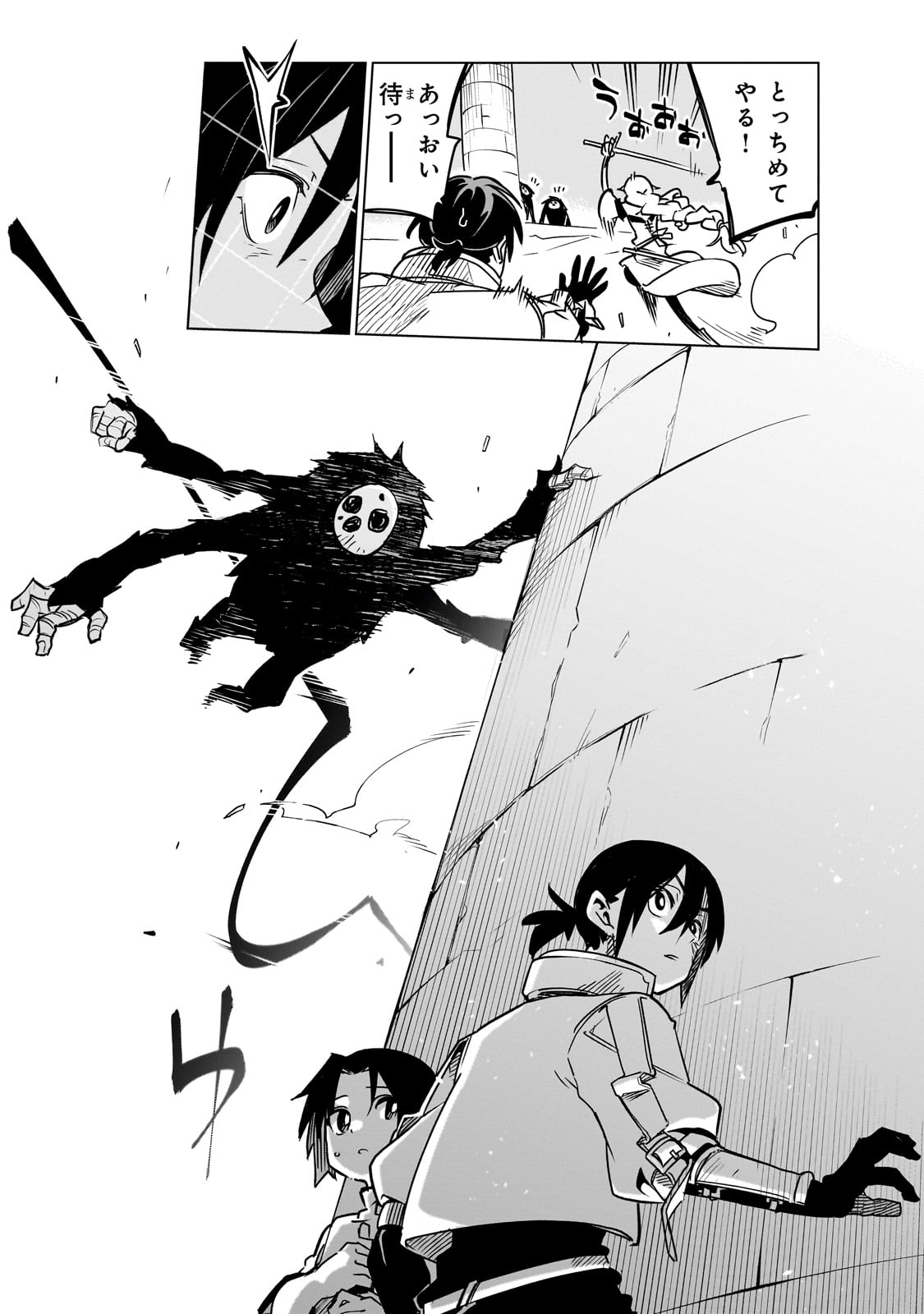 Isekai Meikyuu no Saishinbu o Mezasou Chap 30 - Next Chap 31