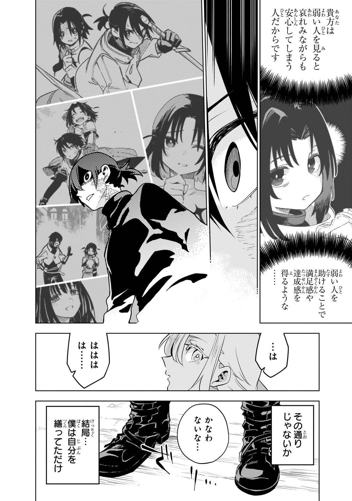 Isekai Meikyuu no Saishinbu o Mezasou Chap 31 - Next Chap 32