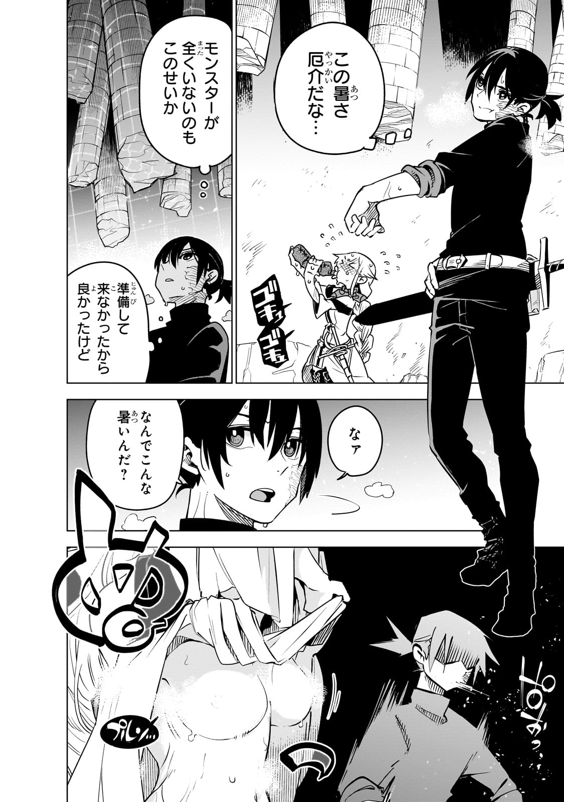 Isekai Meikyuu no Saishinbu o Mezasou Chap 31 - Next Chap 32