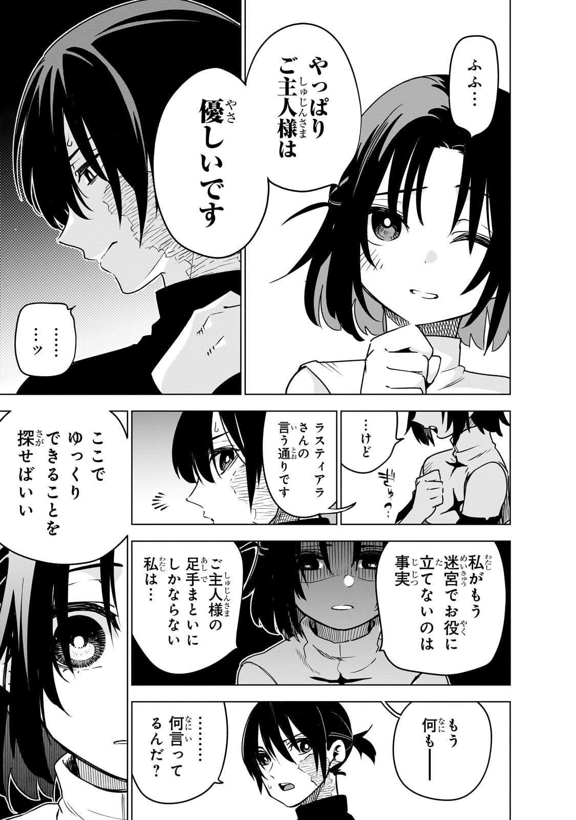 Isekai Meikyuu no Saishinbu o Mezasou Chap 31 - Next Chap 32