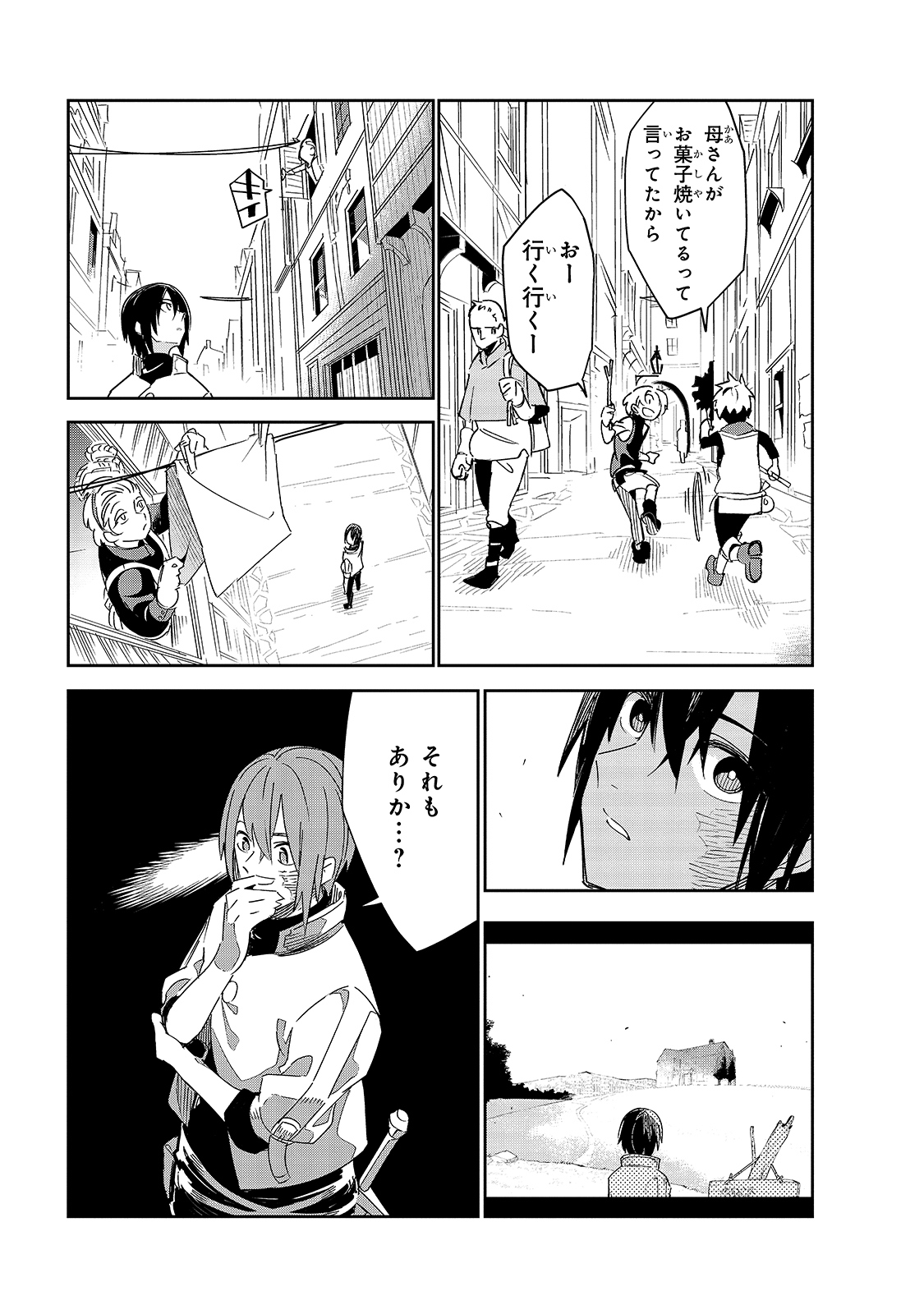 Isekai Meikyuu no Saishinbu o Mezasou Chap 19 - Next Chap 20