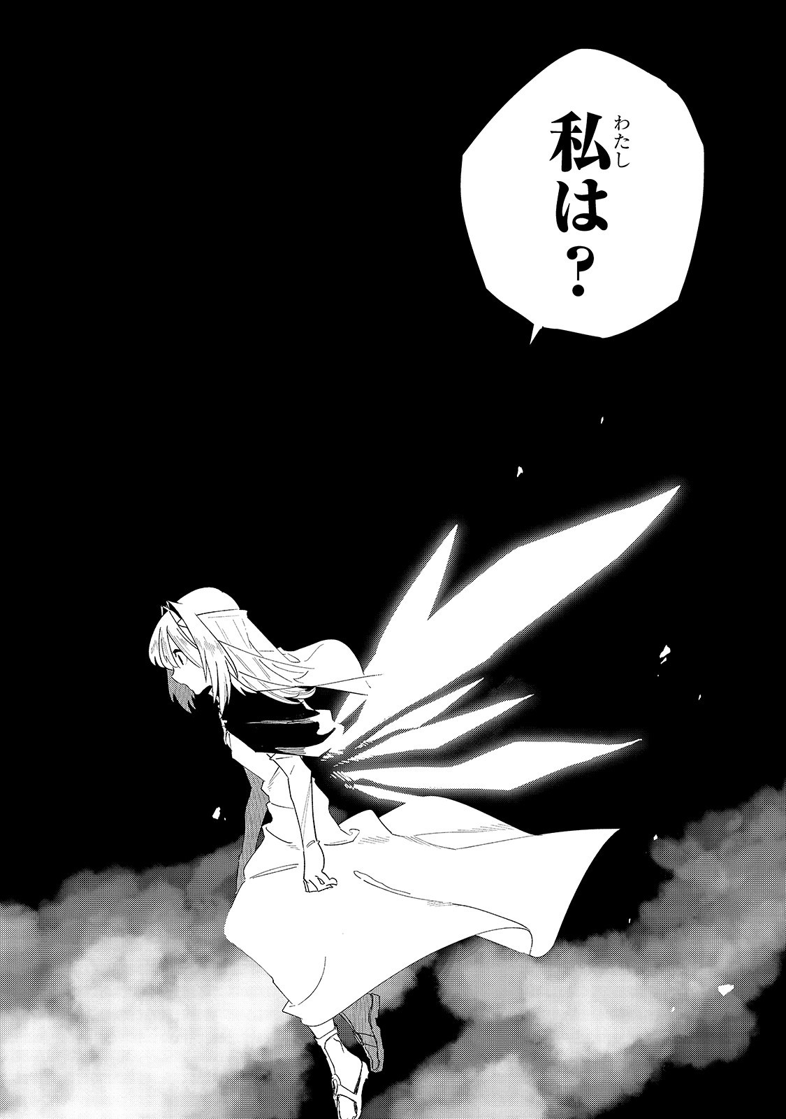 Isekai Meikyuu no Saishinbu o Mezasou Chap 14 - Next Chap 15