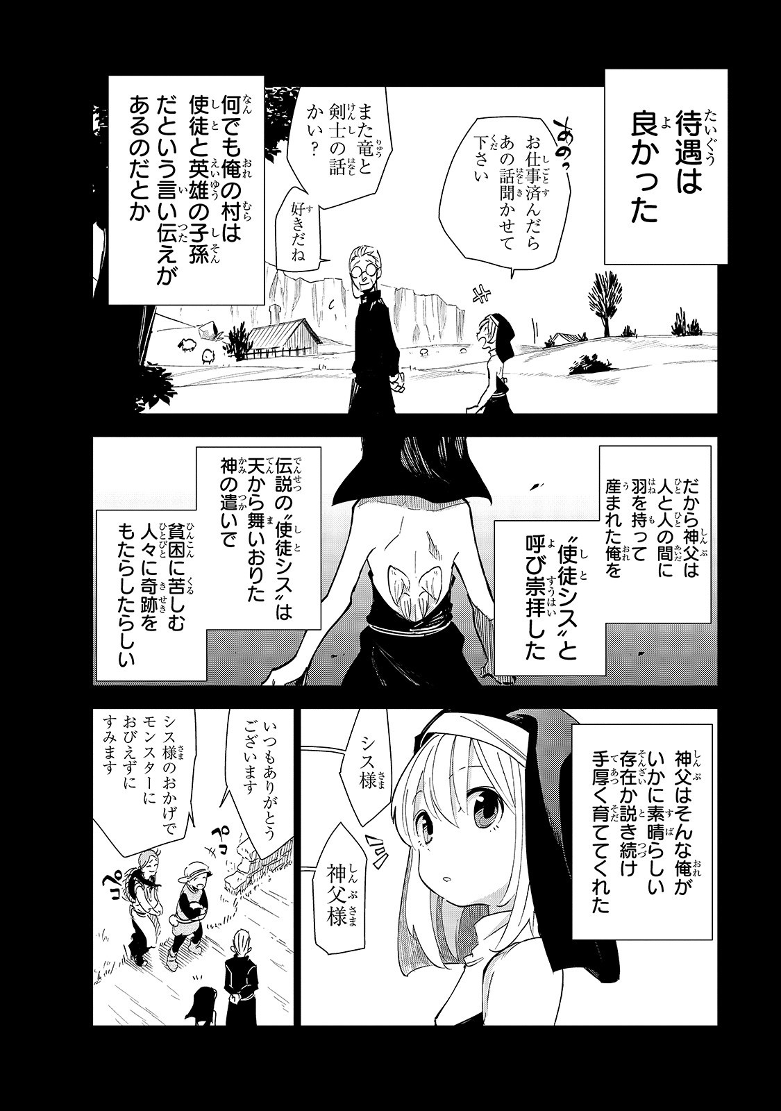 Isekai Meikyuu no Saishinbu o Mezasou Chap 14 - Next Chap 15
