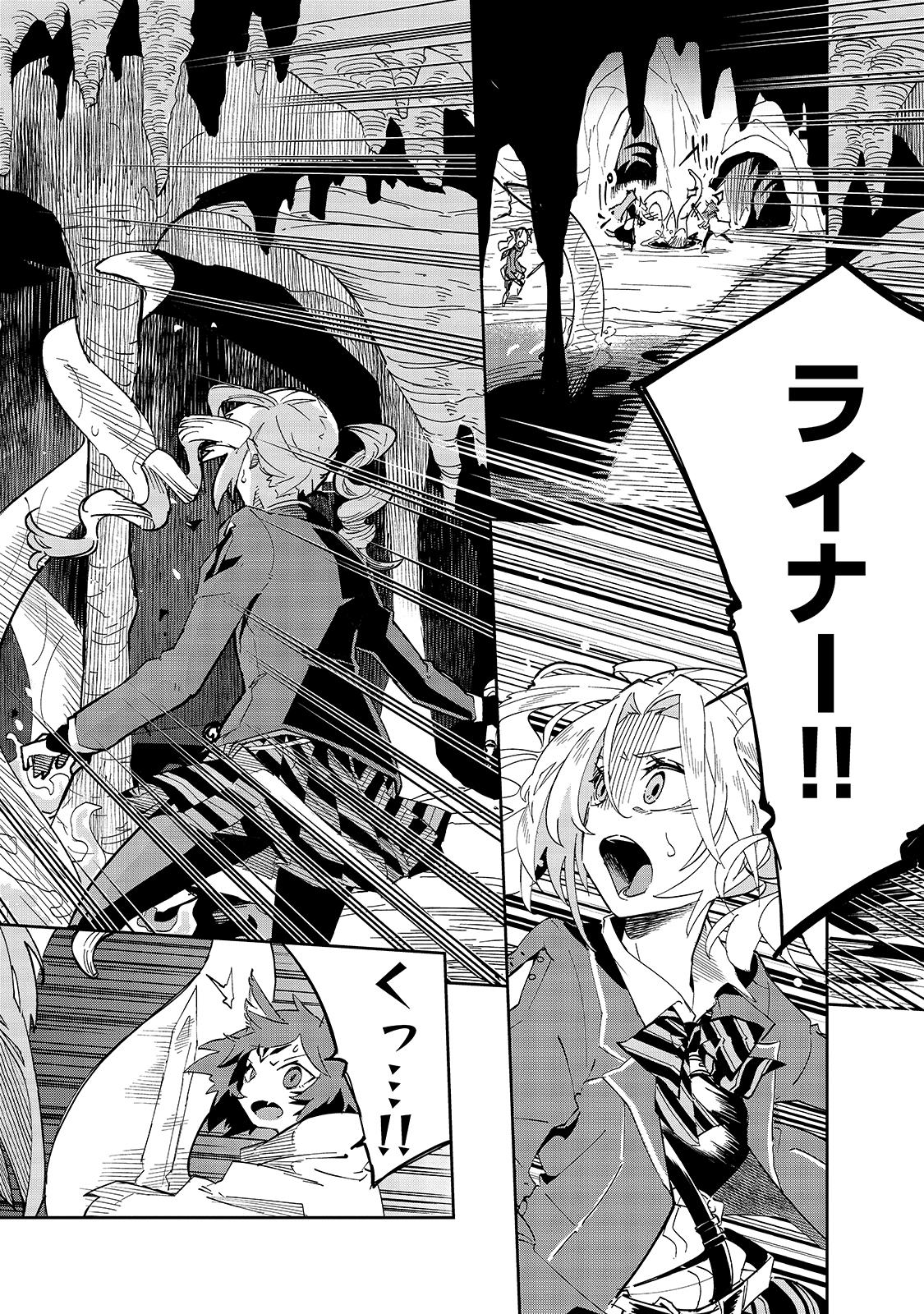 Isekai Meikyuu no Saishinbu o Mezasou Chap 17 - Next Chap 18