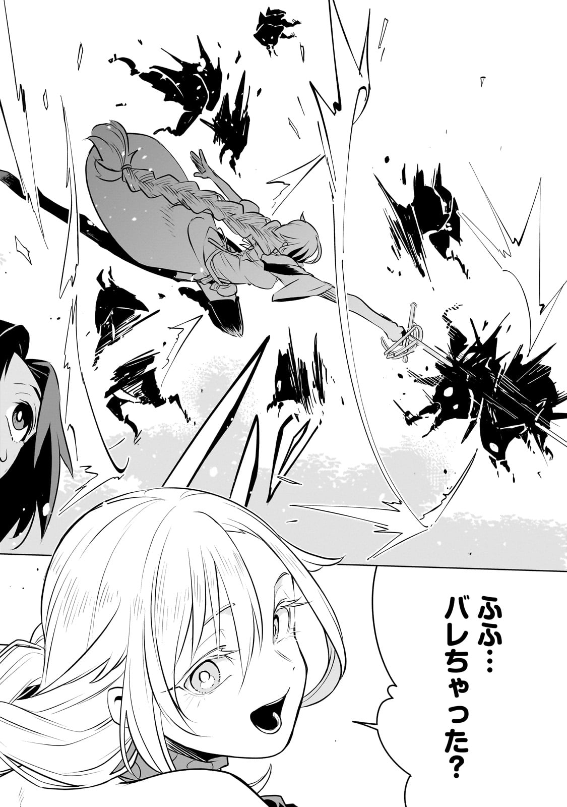 Isekai Meikyuu no Saishinbu o Mezasou Chap 28 - Next Chap 29