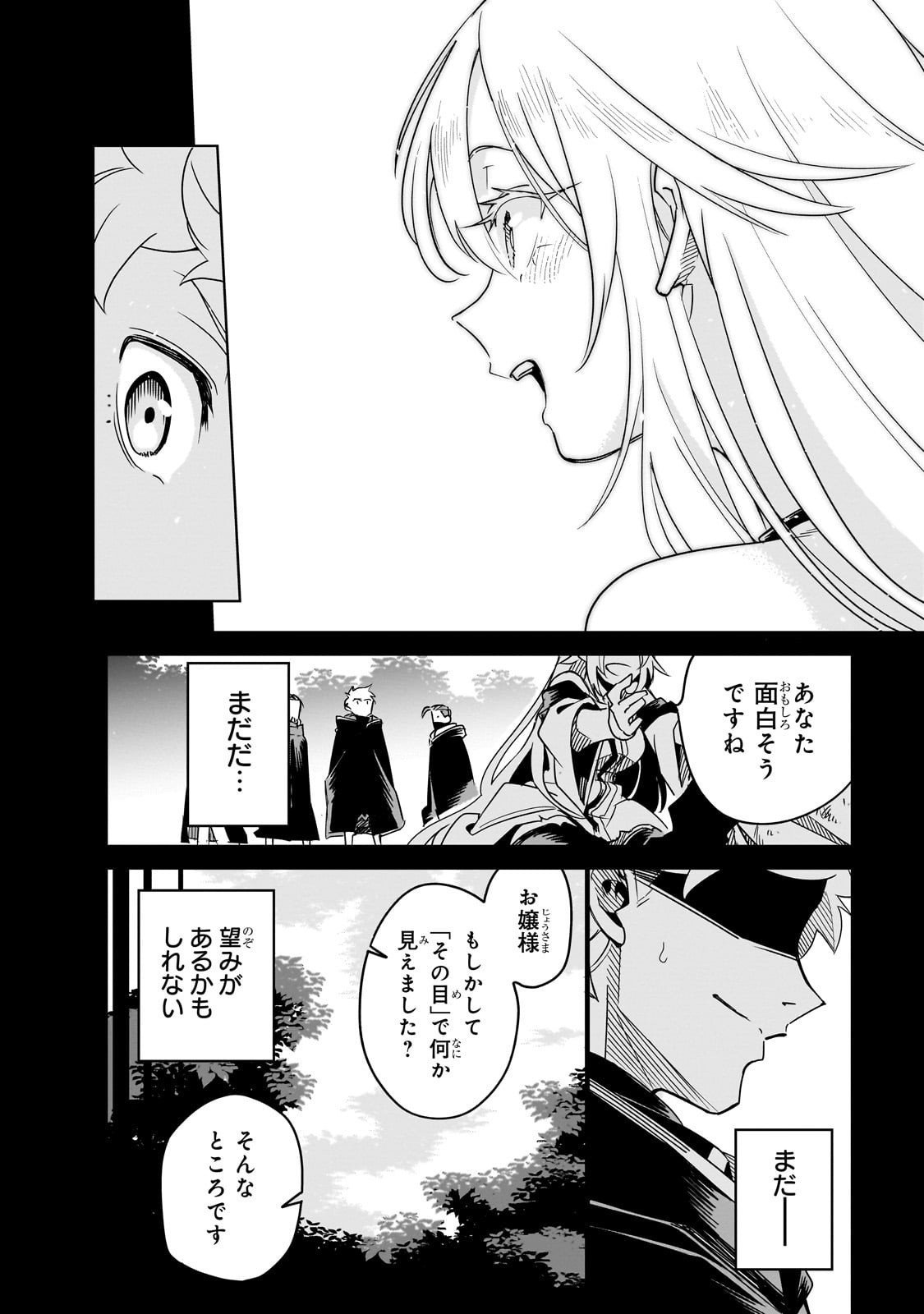 Isekai Meikyuu no Saishinbu o Mezasou Chap 40 - Next Chap 41