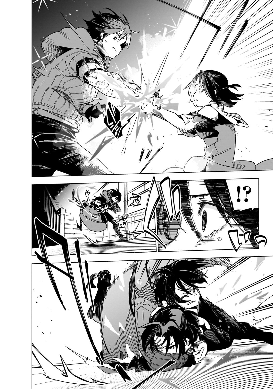 Isekai Meikyuu no Saishinbu o Mezasou Chap 40 - Next Chap 41