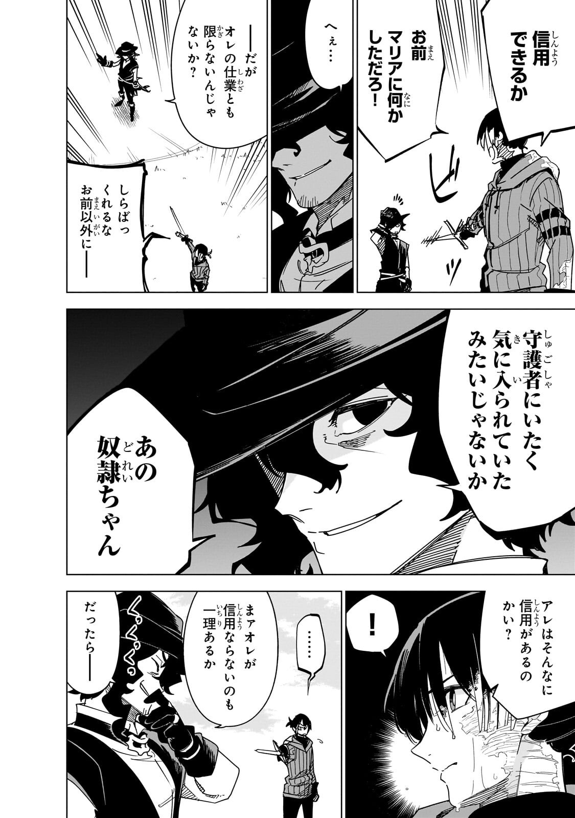 Isekai Meikyuu no Saishinbu o Mezasou Chap 43 - Next Chap 44