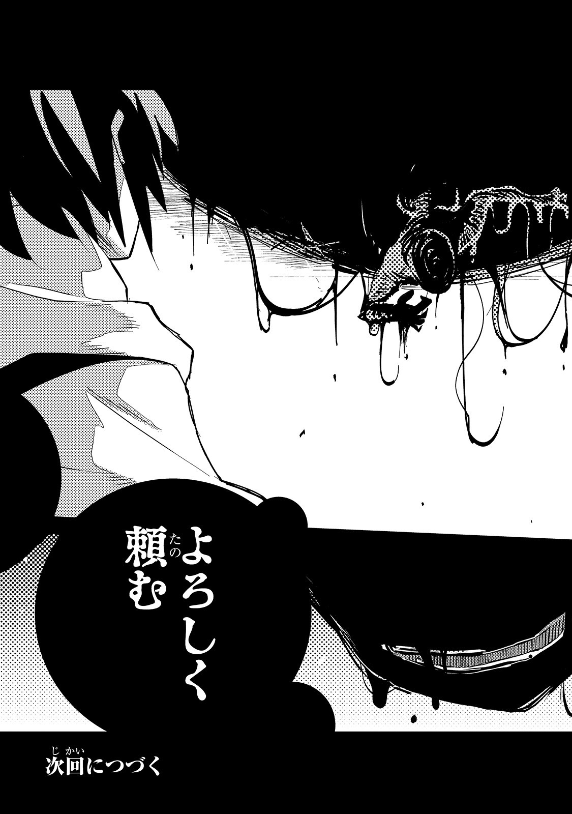 Isekai Meikyuu no Saishinbu o Mezasou Chap 8 - Next Chap 9