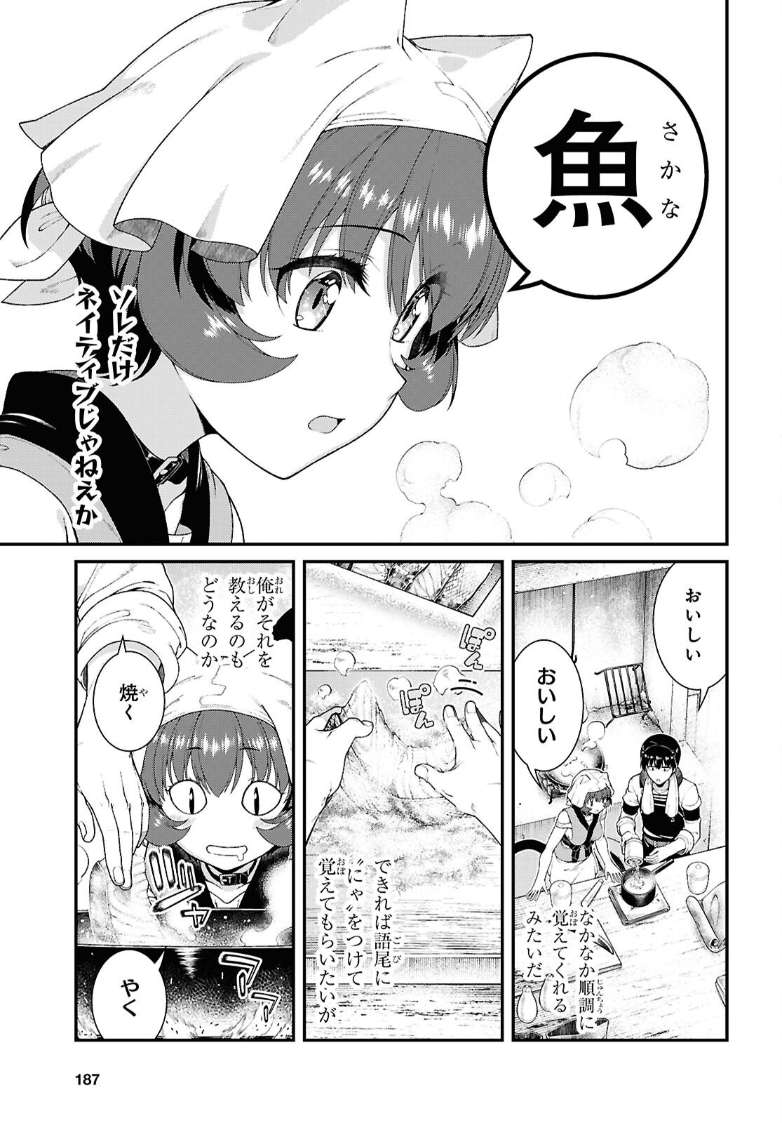 Isekai Meikyuu de Harem o Chap 28.9 - Next Chap 29.9
