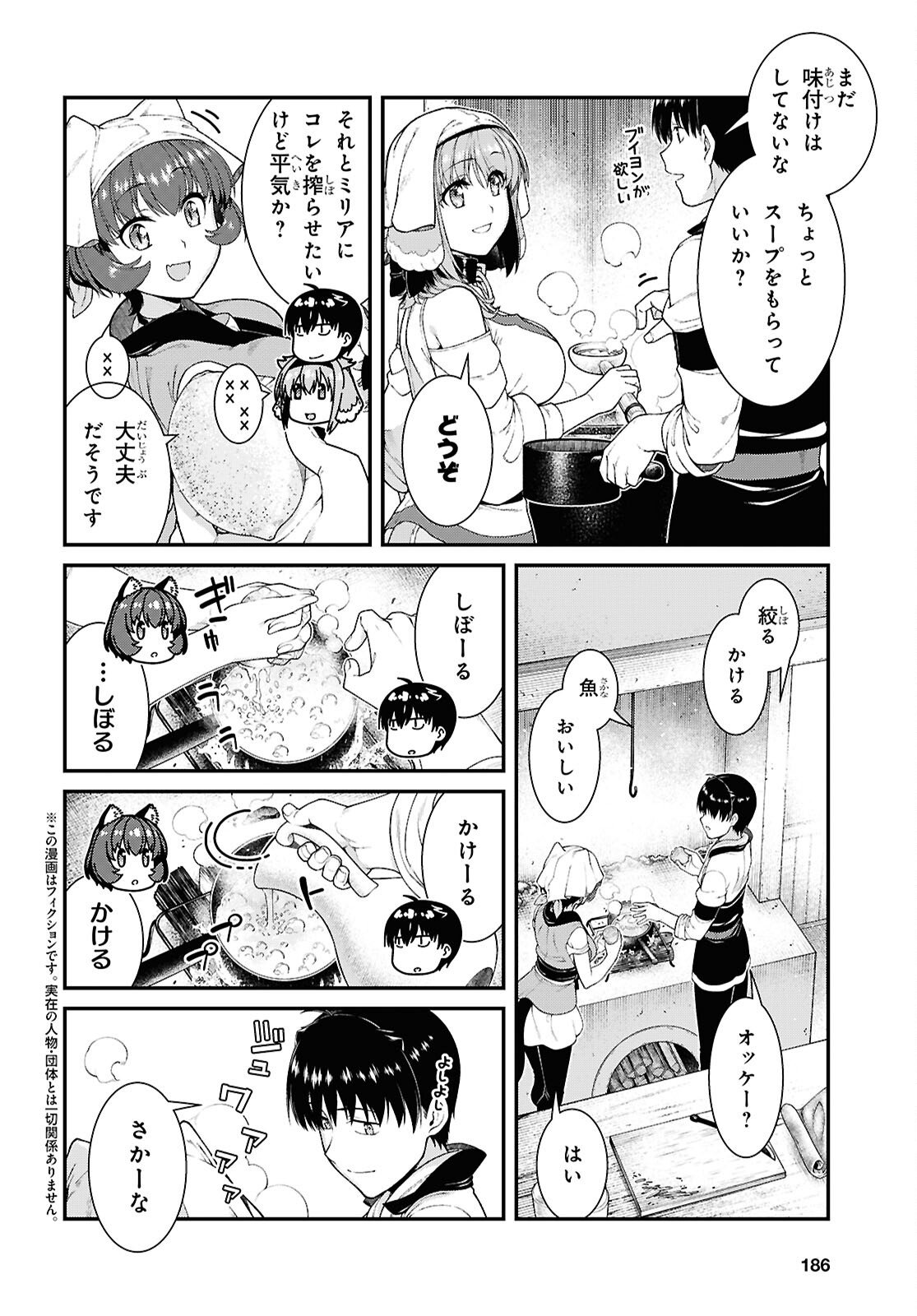 Isekai Meikyuu de Harem o Chap 28.9 - Next Chap 29.9