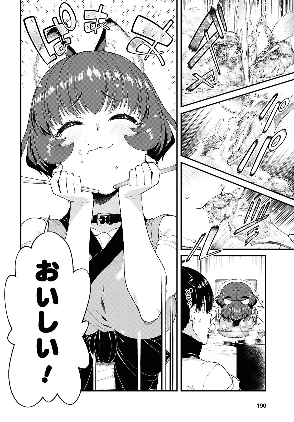 Isekai Meikyuu de Harem o Chap 28.9 - Next Chap 29.9