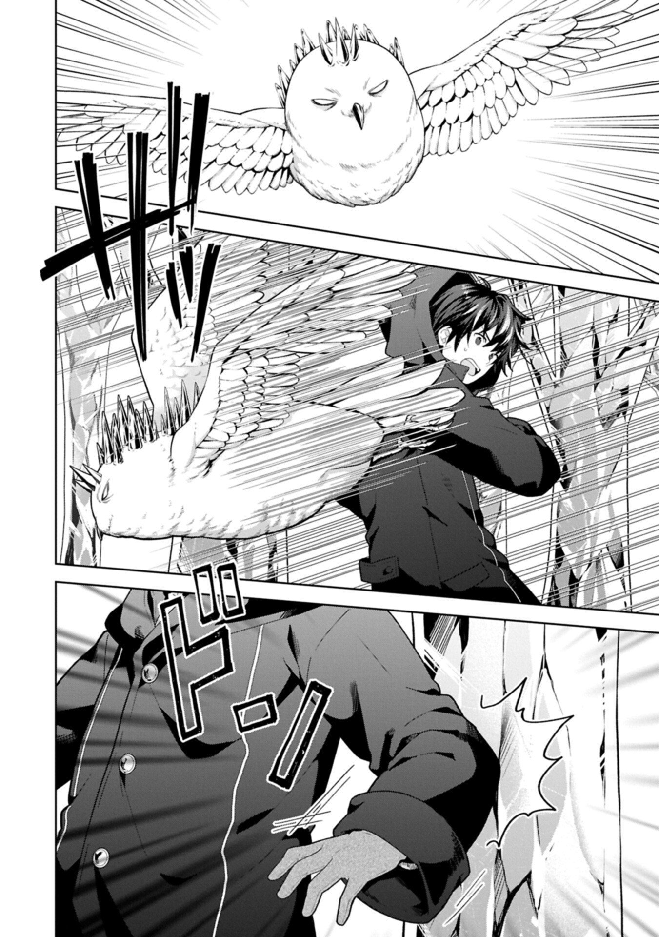 異世界に転移したら山の中だった。反動で強さよりも快適さを選びました。 Chap 40.1 - Next Chap 41.1