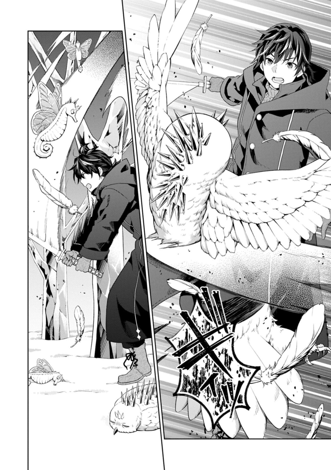 異世界に転移したら山の中だった。反動で強さよりも快適さを選びました。 Chap 40.1 - Next Chap 41.1