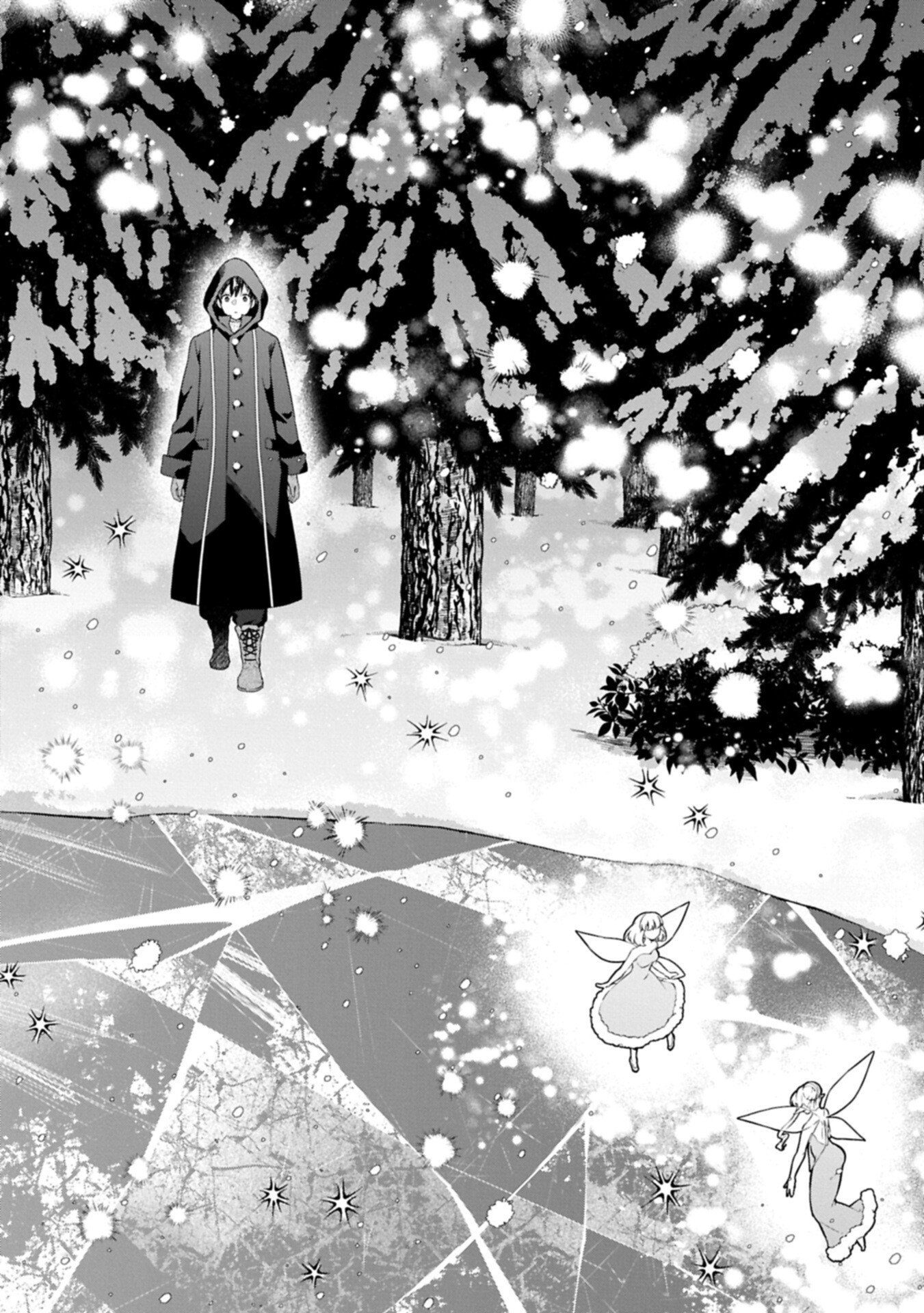 異世界に転移したら山の中だった。反動で強さよりも快適さを選びました。 Chap 40.1 - Next Chap 41.1