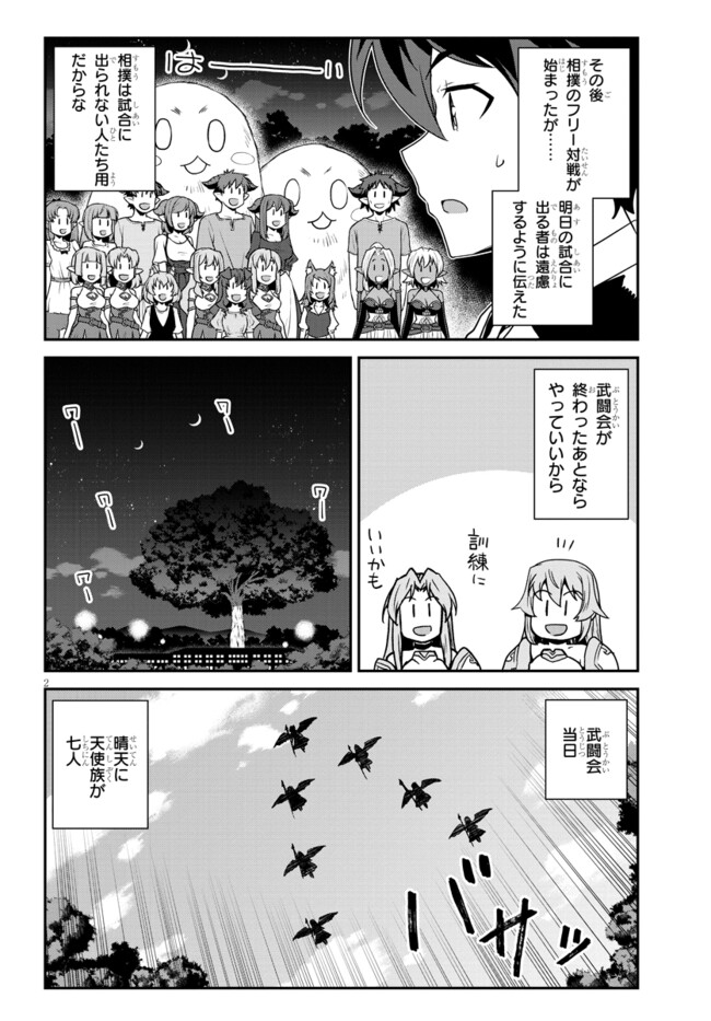 Isekai Nonbiri Nouka Chap 277 - Next Chap 278