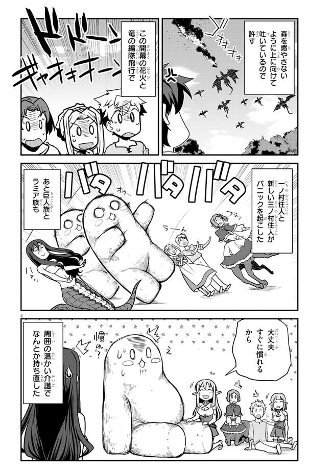 Isekai Nonbiri Nouka Chap 277 - Next Chap 278