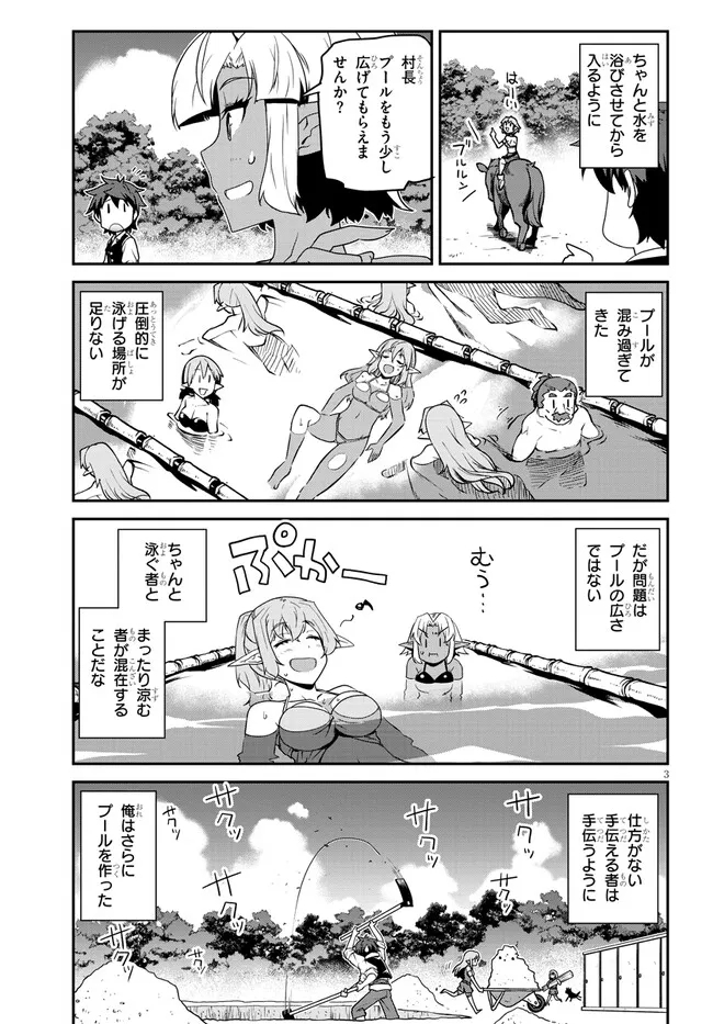 Isekai Nonbiri Nouka Chap 255 - Next Chap 256