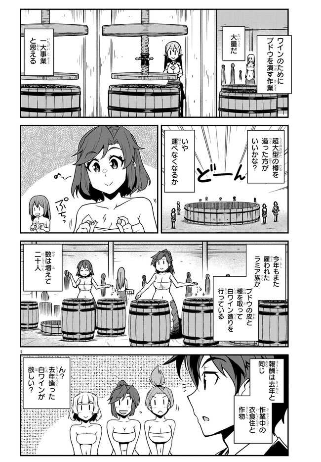 Isekai Nonbiri Nouka Chap 257 - Next Chap 258