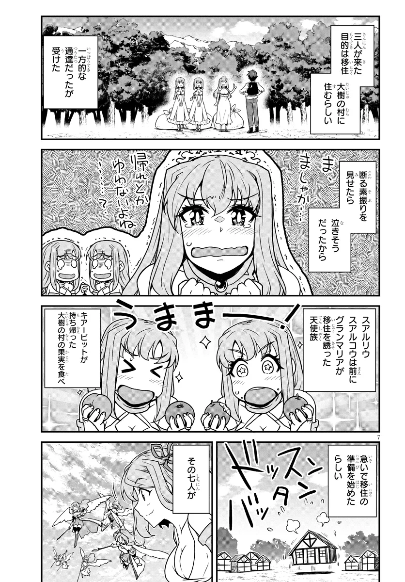 Isekai Nonbiri Nouka Chap 259 - Next Chap 260