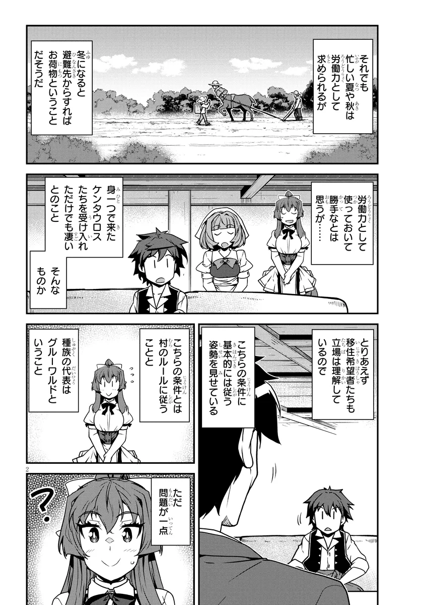 Isekai Nonbiri Nouka Chap 263 - Next Chap 264