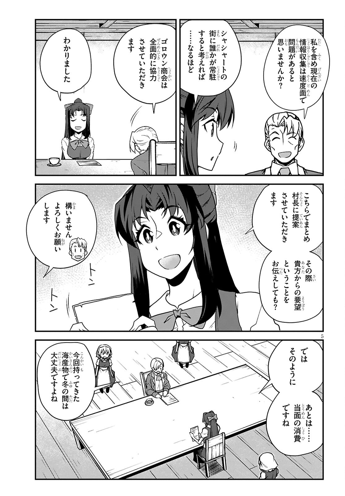 Isekai Nonbiri Nouka Chap 289 - Next Chap 290