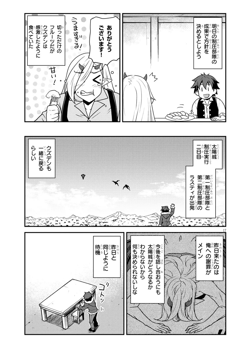 Isekai Nonbiri Nouka Chap 303 - Next Chap 304