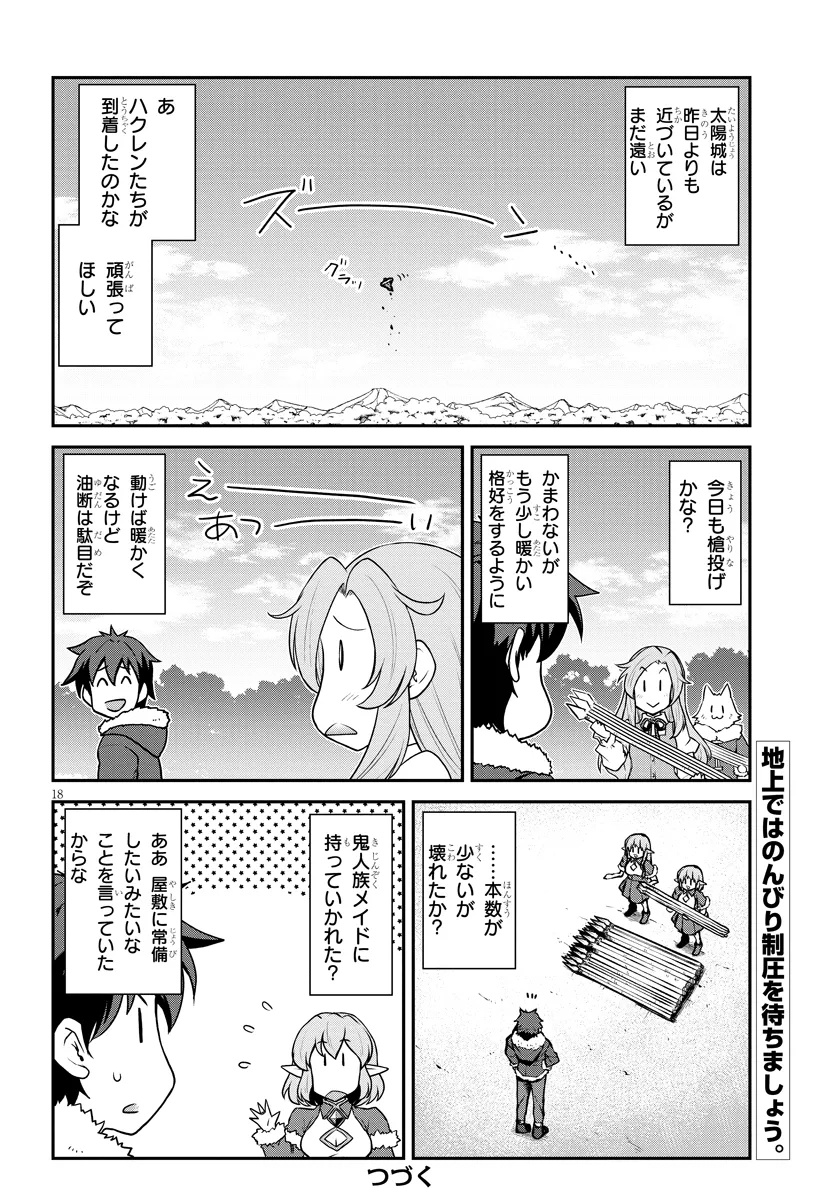 Isekai Nonbiri Nouka Chap 303 - Next Chap 304